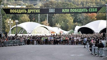 Run moscow 2012