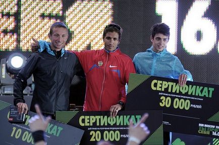 Run moscow 2012