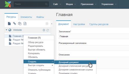 Сайт своїми руками шаблон для modx - безкоштовні шаблони, іконки, скрипти для сайтів, статті про сайти