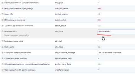 Сайт своїми руками шаблон для modx - безкоштовні шаблони, іконки, скрипти для сайтів, статті про сайти