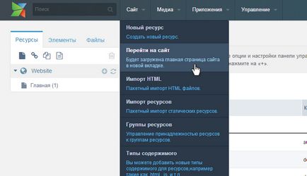 Сайт своїми руками шаблон для modx - безкоштовні шаблони, іконки, скрипти для сайтів, статті про сайти