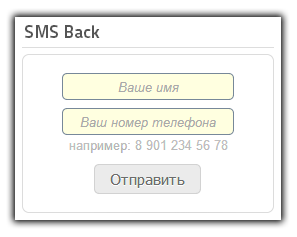 Сайт своїми руками шаблон для modx - безкоштовні шаблони, іконки, скрипти для сайтів, статті про сайти