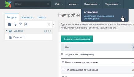 Сайт своїми руками шаблон для modx - безкоштовні шаблони, іконки, скрипти для сайтів, статті про сайти