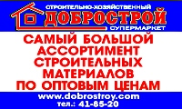 Севастопольці на стихійному мітингу обговорювали, як можна озброїтися проти бандитів, і давали