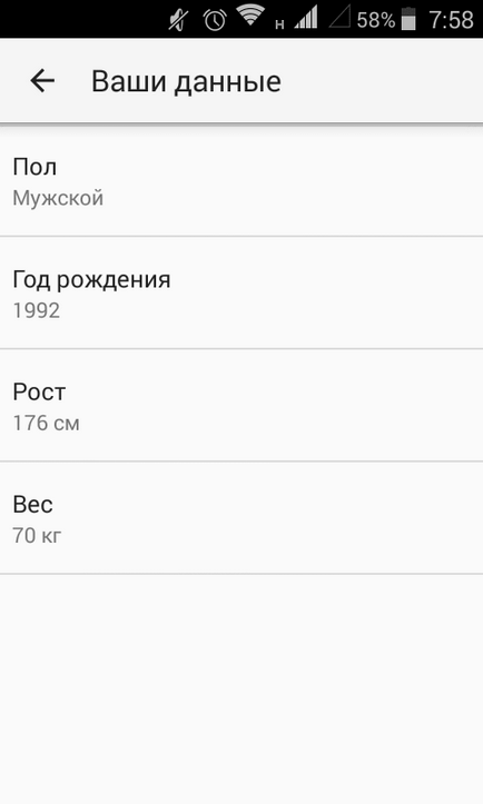 Крокоміри для android-пристроїв - огляд 4-х кращих додатків