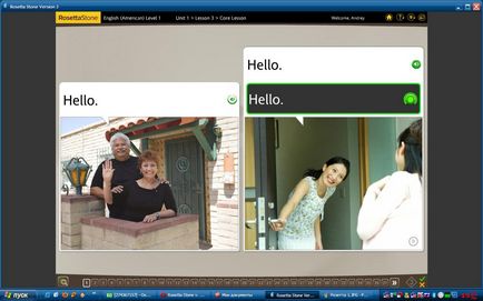 Ingyenes letöltés Rosetta Stone ver