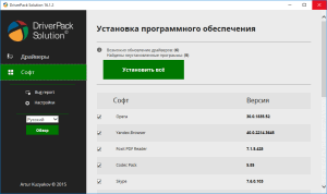 Завантажити driverpack solution безкоштовно драйвер пак СОЛЮШЕН