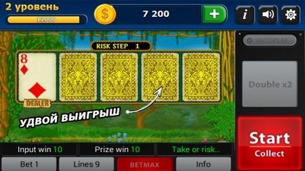 Descarcă vulcano club - slot machines pentru Android gratuit versiunea 3