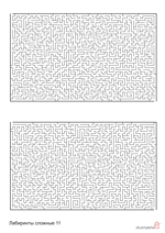 Kihívó mazes print