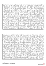 Kihívó mazes print