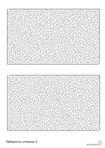 Kihívó mazes print