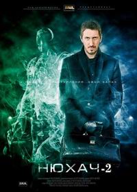 Nézze meg a filmet Robin Hood kezdődő 2018 ingyen online jó minőségben (élet) Nézze meg a filmet Robin Hood kezdődő 2018 ingyen online jó minőségben