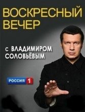 Дивитися фільм робін гуд початок 2018 онлайн безкоштовно в хорошій якості