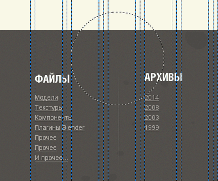 Crearea unui design web în gimp (arhivă 2013)