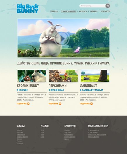 Crearea unui design web în gimp (arhivă 2013)