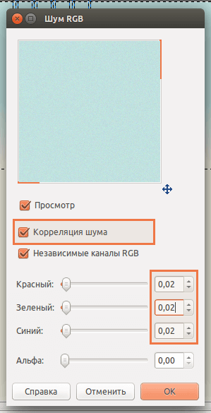 Створення дизайну сайту в gimp (архів 2013)