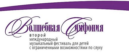 Spbnii lor - site-ul oficial, Sankt-Petersburg al urechii, gâtului, nasului și discursului