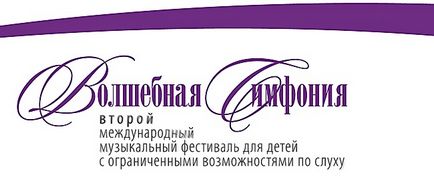 Спб ванні лор - офіційний сайт, санкт-петербурзький ванні вуха, горла, носа й мови