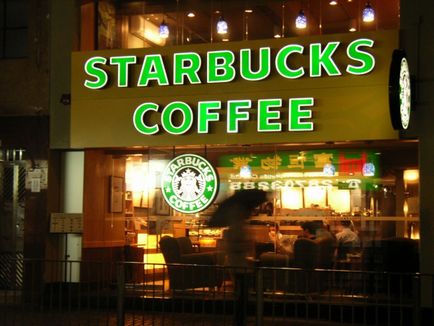 Starbucks corporation »