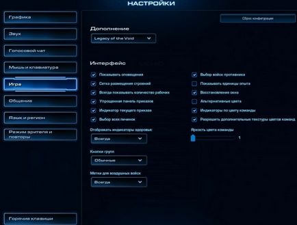 Starcraft 2 beállítások és billentyűtársításokat