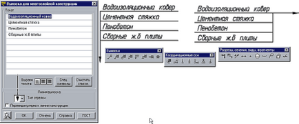 Стаття СПДС graphics відчути різницю, або «легке» рішення великих завдань з журналу cadmaster