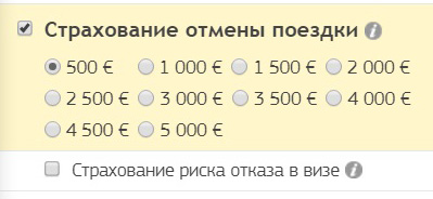 Страховка на Кіпр - кому можна довіряти