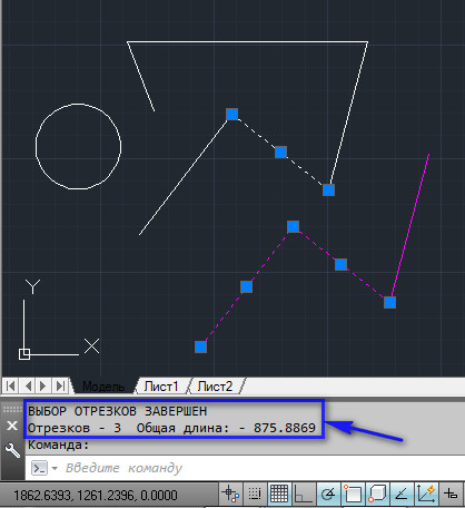 Сума довжин відрізків, autocad