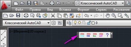 Сума довжин відрізків, autocad