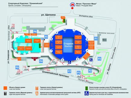 Схема проїзду на авто до ск олімпійський