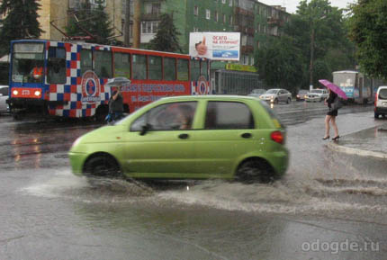 O astfel de ploaie veselă, ploaie și interesantă despre ploaie