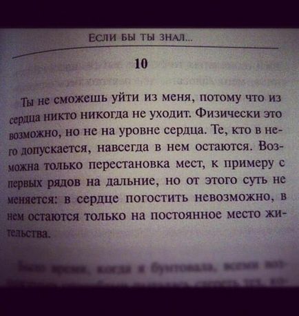 Так хочеться вночі тобі подзвонити і сказати, що не спиться ...