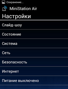 Тест і огляд buffalo ministation air 500gb (hdw-p500u3) бездротової жорсткий диск, лабораторія