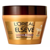Tesztelés rejtegető haj L'Oréal magic retusálás