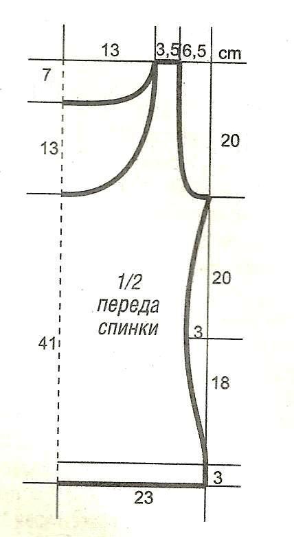 Топ і сумочка з візерунком шишечка