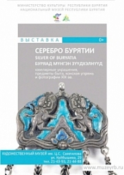 Улан-уденци можуть подати заявку на відлов собак