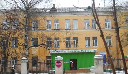 Strada Alexandra Nevsky, Biblioteca istoriei locale din Siberia