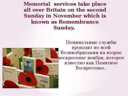 Урок по темі remembrance day