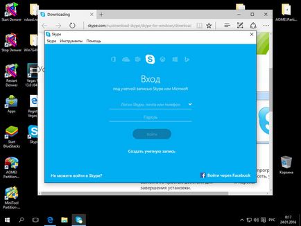 Instalați skype pentru Windows 10, configurați serverele Windows și linux