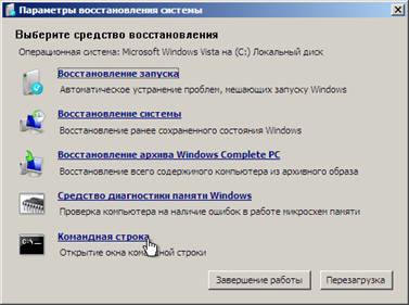 Instalați Windows XP pe Windows Vista »toate pentru instalarea ferestrelor os, programe gratuite, teme,