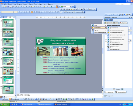 Configurarea metodelor de modificare a diapozitivelor