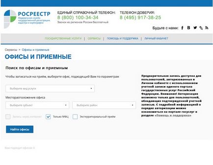 Виділ частки в натурі в житловому будинку - процедура виділення