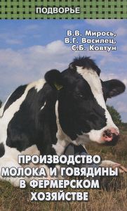 Східно-фризька (остфрізская, остфрісляндская) (вівчарство породи)