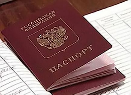 Все, що треба знати про паспорт громадянина Росії