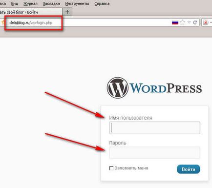 Bejelentkezés az admin wordpress - csak nehezebben megy át a vizsgán!