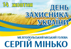 У запорожье охоронець убив свого колегу-шкуродера за те, що той покалічив собак (фото 18 плюс)