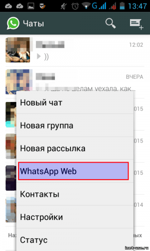 Whatsapp для mac os (x)