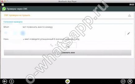 Whatsapp для mac os (x)