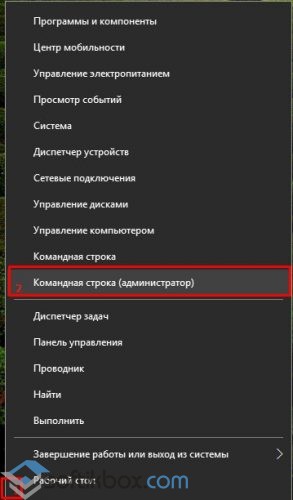 Windows 10 впала швидкість інтернету