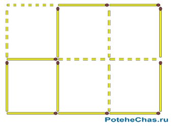 Завдання з сірниками 1 чотири квадрати