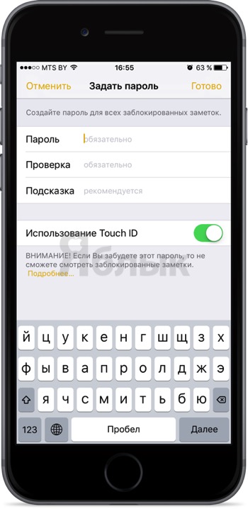 Нотатки в хмарі для iphone, android, windows і mac - кращі програми, apple блог